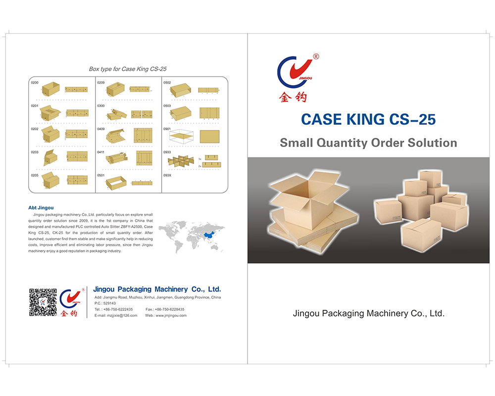 cardboard box forming machine 3